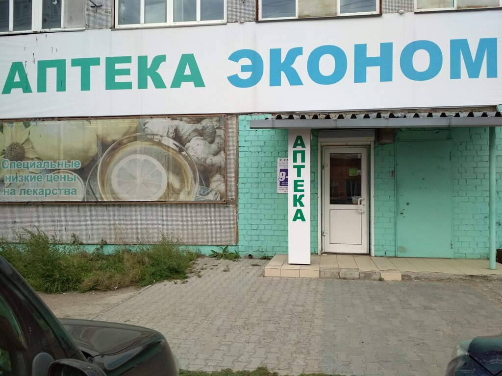 Карта 4 микрорайон шелехов