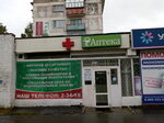 Аптека № 43 (ул. Карла Маркса, 18, Полевской), аптека в Полевском