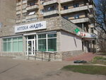 Аптека Надия (просп. Мира, 89, Чернигов), аптека в Чернигове