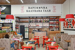Балувана Галя (vulytsia 77-yi Hvardiiskoi Dyvizii, 1А), restaurant