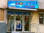 Salon Nyuans (улица Академика Королёва, 3) ، مصففو الشعر