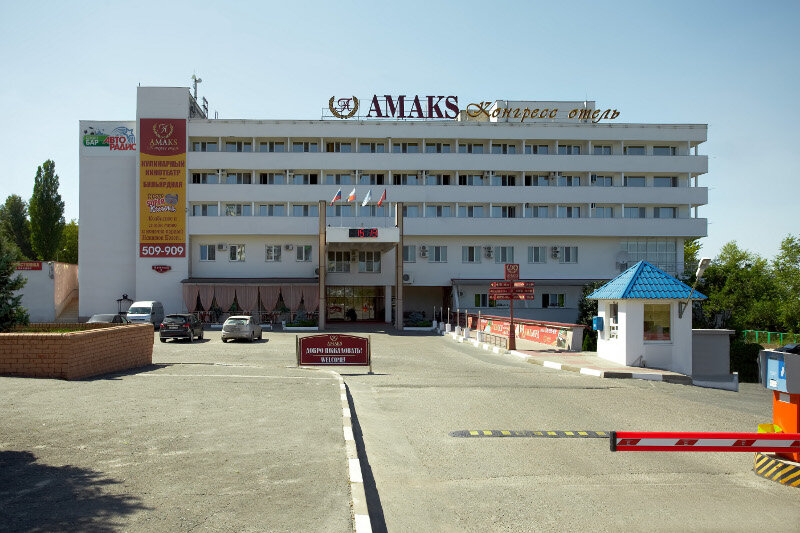 Амакс отель белгород