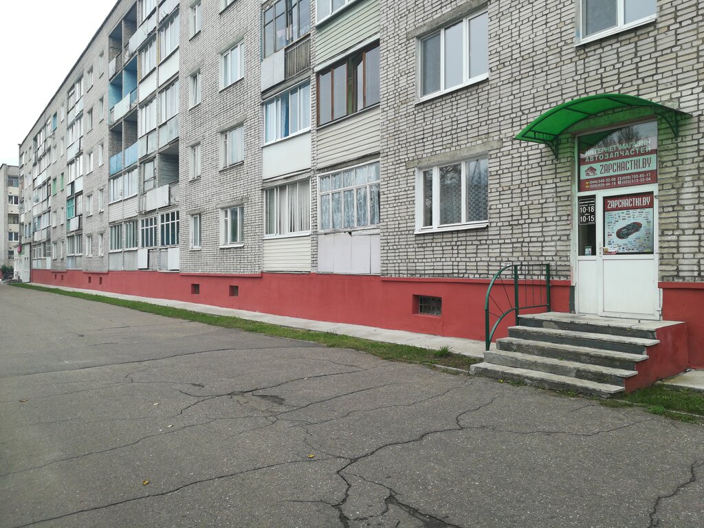 Продажа Магазина Борисов