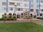 Марго (Syuyumbike Street, 59), beauty salon