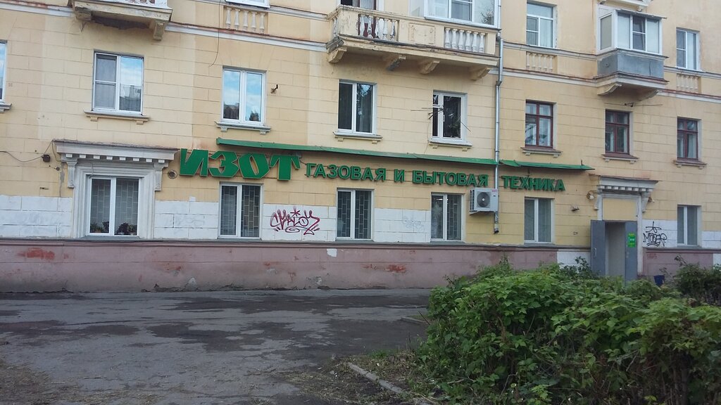 Izot, water heaters, Nizhniy Novgorod, Dyakonova Street, 17 - Yandex Maps