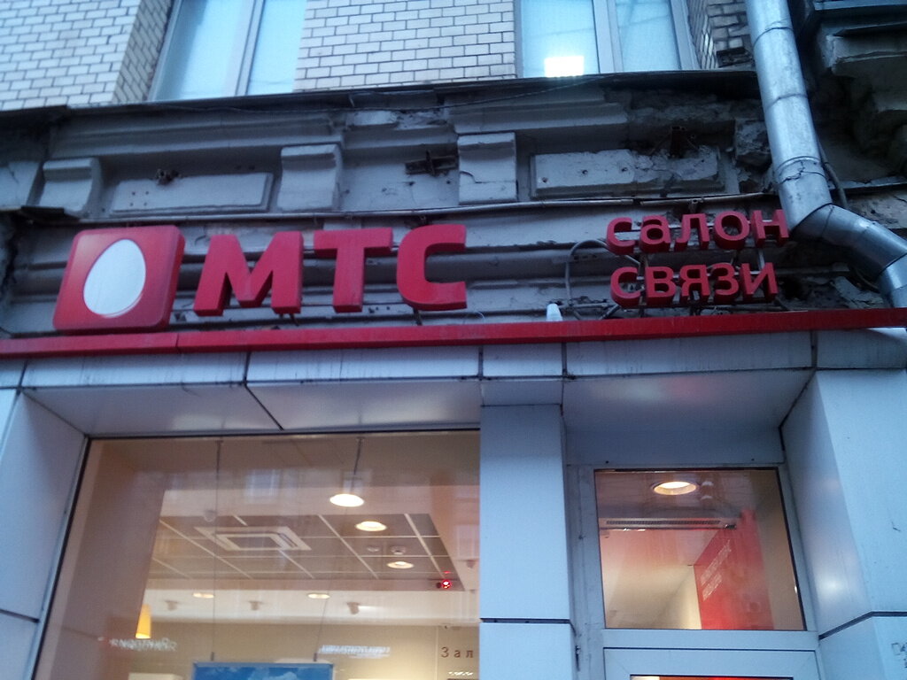 ATM Mts Bank, bankomat, Moscow, photo