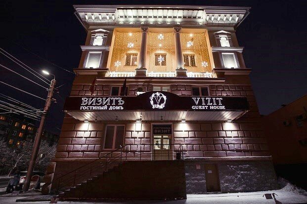 Hotel Vizit, Chelyabinsk, photo