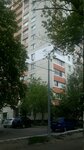 Kompaniya Parsek (Henerala Potapova Street, 1Д) ، سلع طبية ومواد استهلاكية