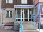 Minina Yuliya Yuryevna Notarius (Meditsinskiy pereulok, 43), notaries