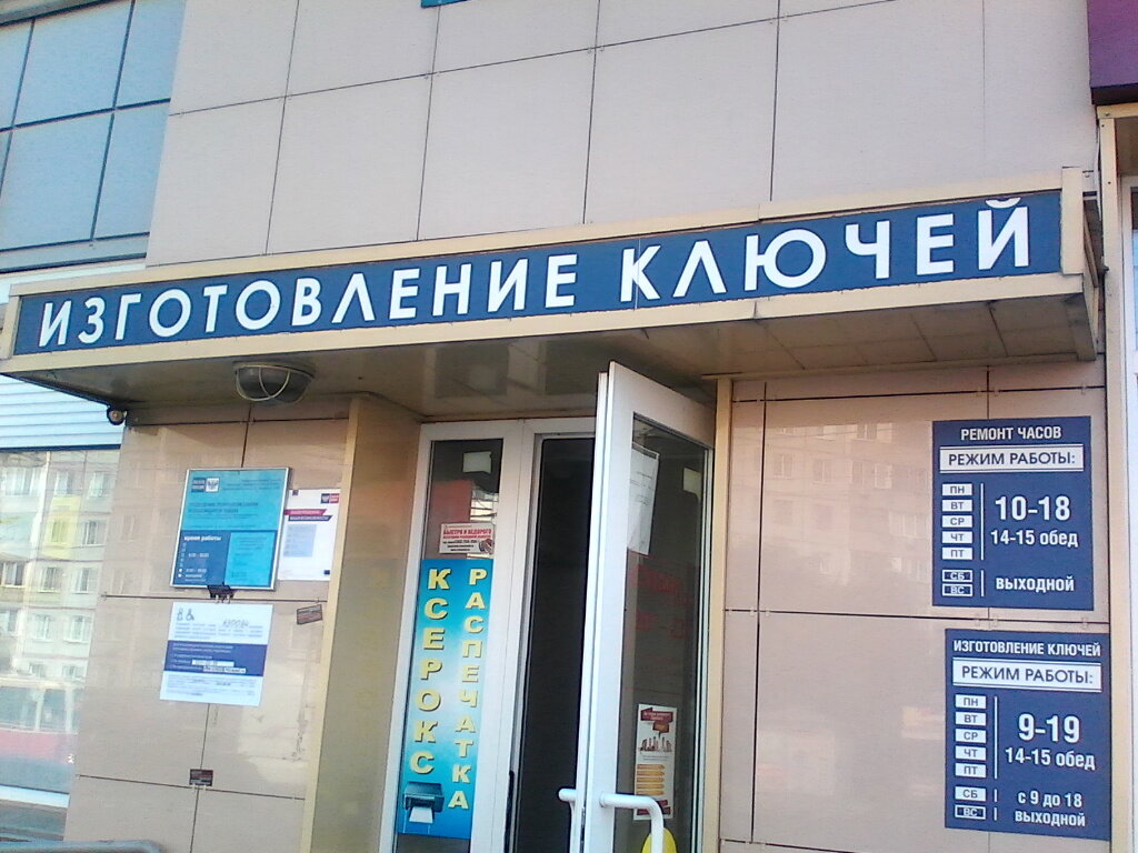 Магазина На Гагарина Режим Работы