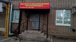 Metalloizdeliya Stal grupp (proyezd Metallistov, 1), metallurgical enterprise