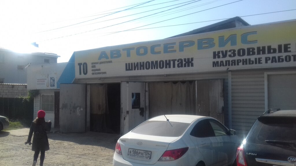 Car service, auto repair Alev, Volgograd, photo