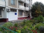 Жилищник района Отрадное (Musorgskogo Street, 7), municipal housing authority