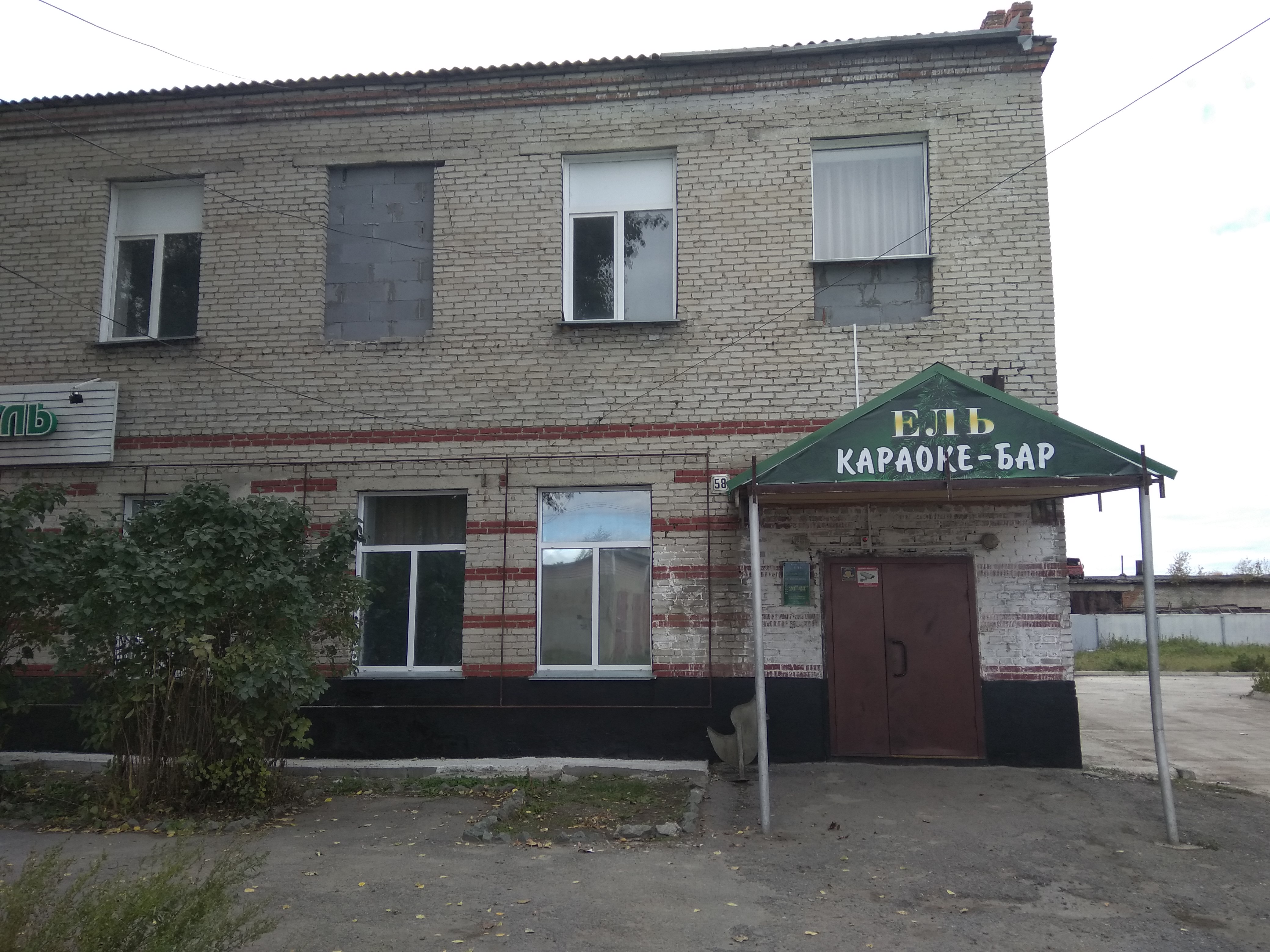 Лофт куйбышев нсо