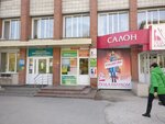 Копировально-полиграфический центр Принт-Офис (ул. Иванова, 4, Советский район, микрорайон Академгородок, Новосибирск), полиграфические услуги в Новосибирске