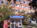 Gbuz Temryuk Central District Hospital of the Ministry of Health of the Krasnodar Territory (Tamanskaya Street, 69А), polyclinic for adults