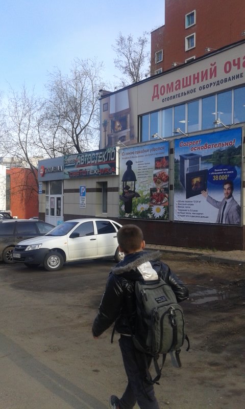 Тиккурила Киров Магазины