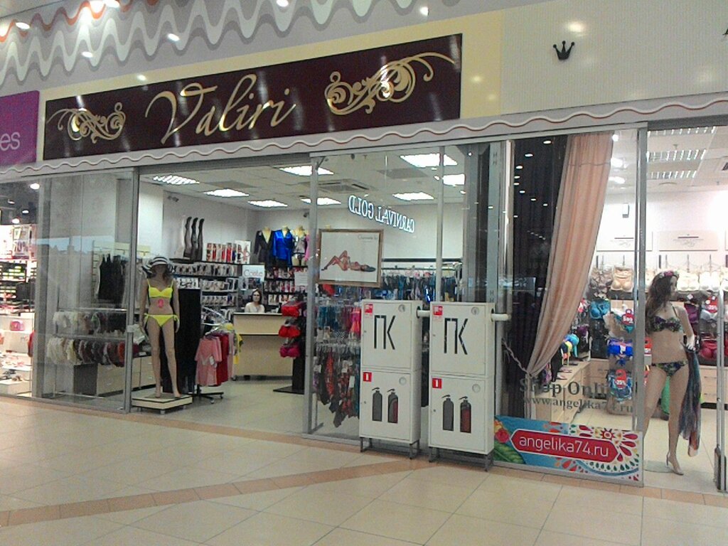 Карта трк фиеста челябинск