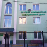 Краевая детская клиническая больница № 2 (Shilova Street, 48) ، مستشفى الأطفال