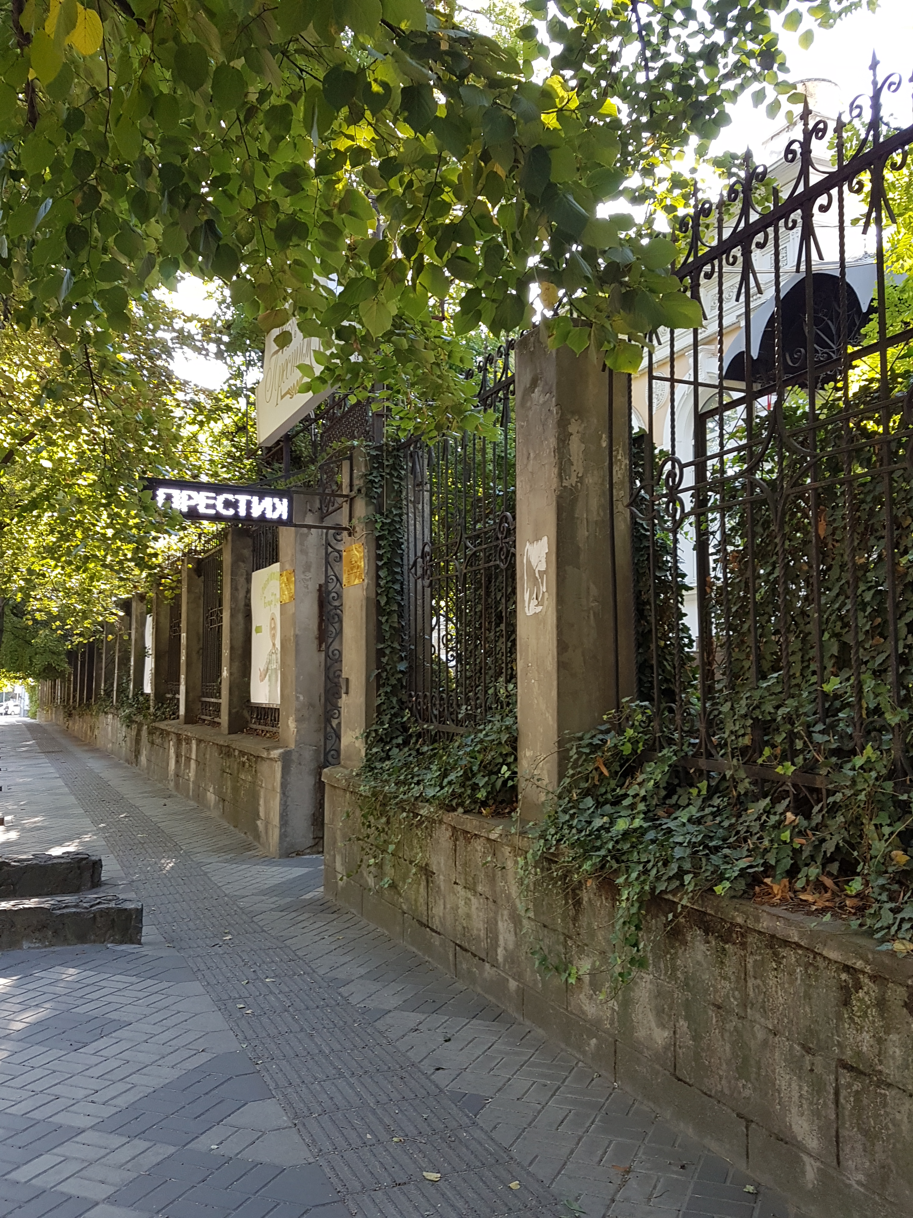 Фото Престиж