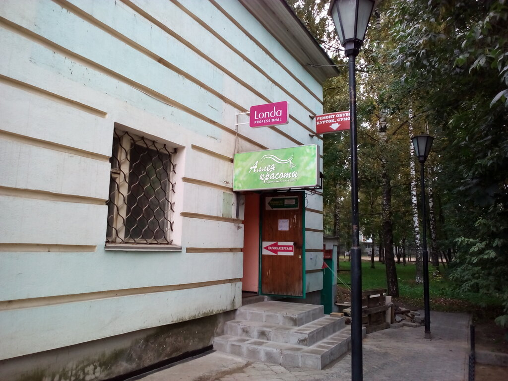 Магазин Одежды На Герцена Вологда