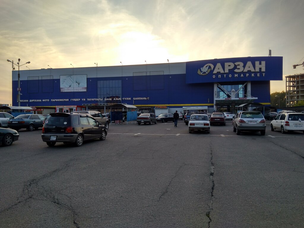 Hypermarket Arzan, Ust‑Kamenogorsk, photo