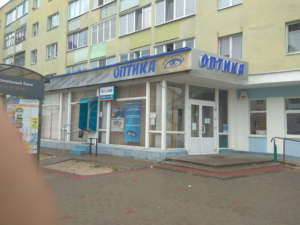 Магазин Первомайский Пинск Время Работы