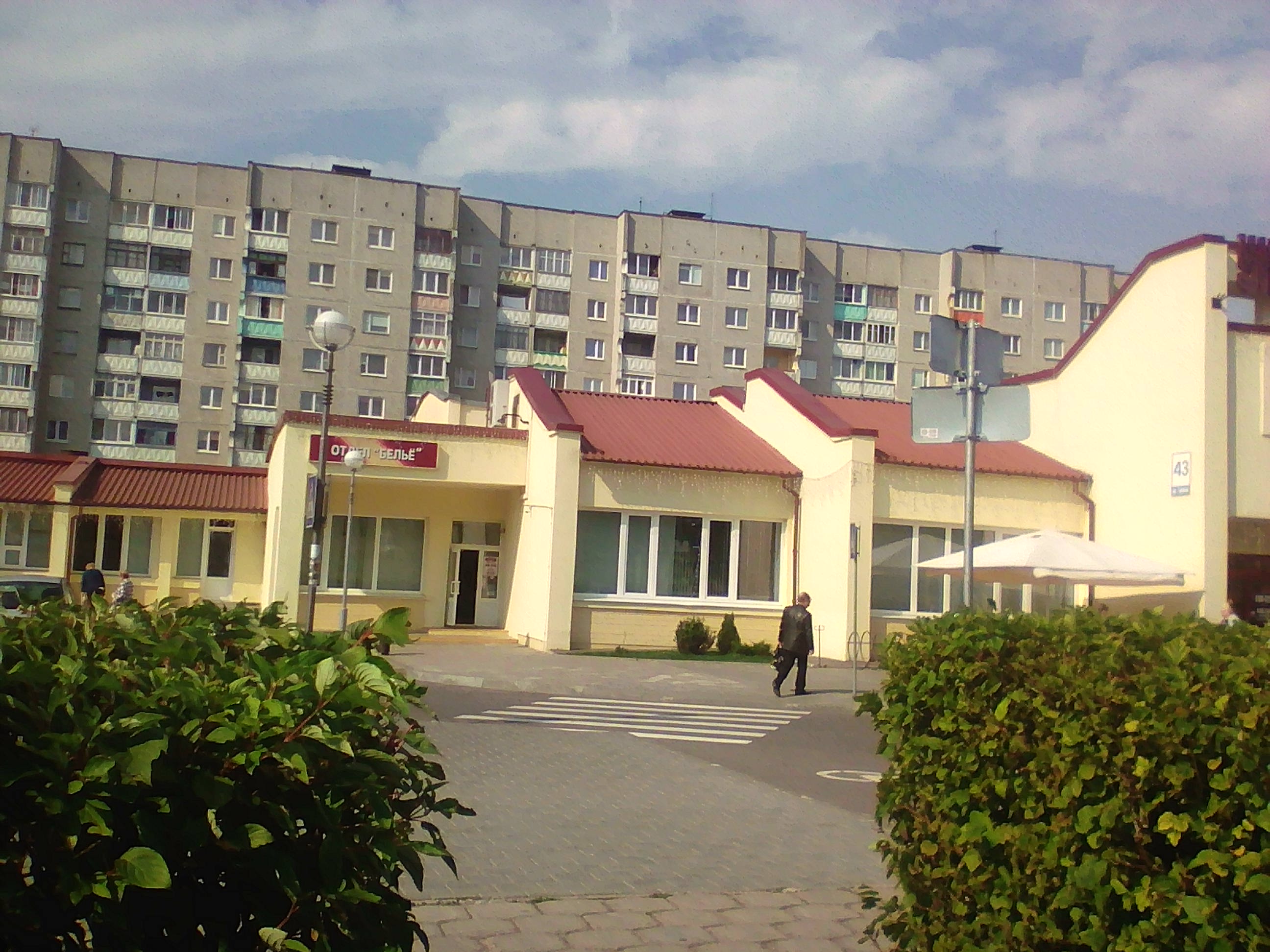 Кафе мел волковыск
