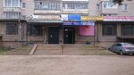 Компьютерный сервис (Druzhby Street, 9), reparación y servicios de computadoras