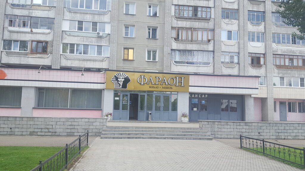 Казахстан Мебельные Магазины