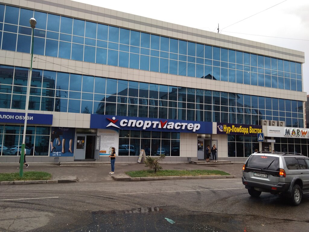 Спортмастер Магазин В Казахстане