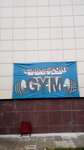 Academsport Gym (Krasnoufimskaya ulitsa, 8), gimnasio de deportes