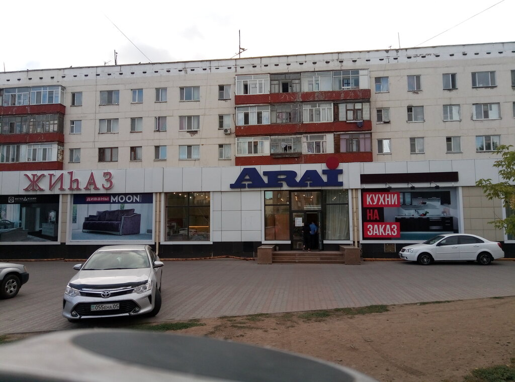 Казахстан Мебельные Магазины