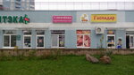 Pricheska (Jankowskaga Street, 44), peluquería