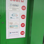Фото 4 Страховой партнер