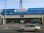 Отзывы о работе автомойки салона