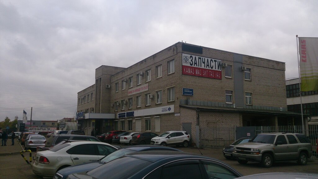 Магазин Уаз Ярославль