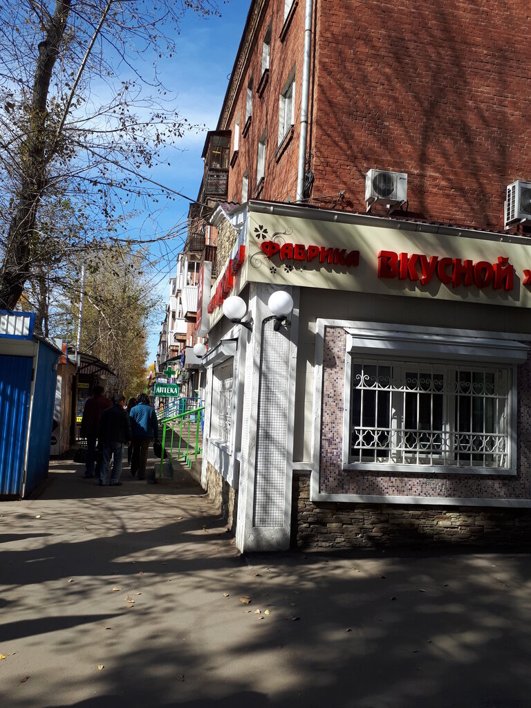 Стоматологическая клиника Байли, Иркутск, фото