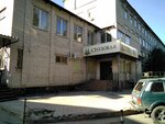 Stolovaya Gorod (Rabochy avenue, 101) ، كانتين