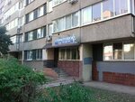 Дента-мир (Primorskiy Boulevard, 23), dental clinic