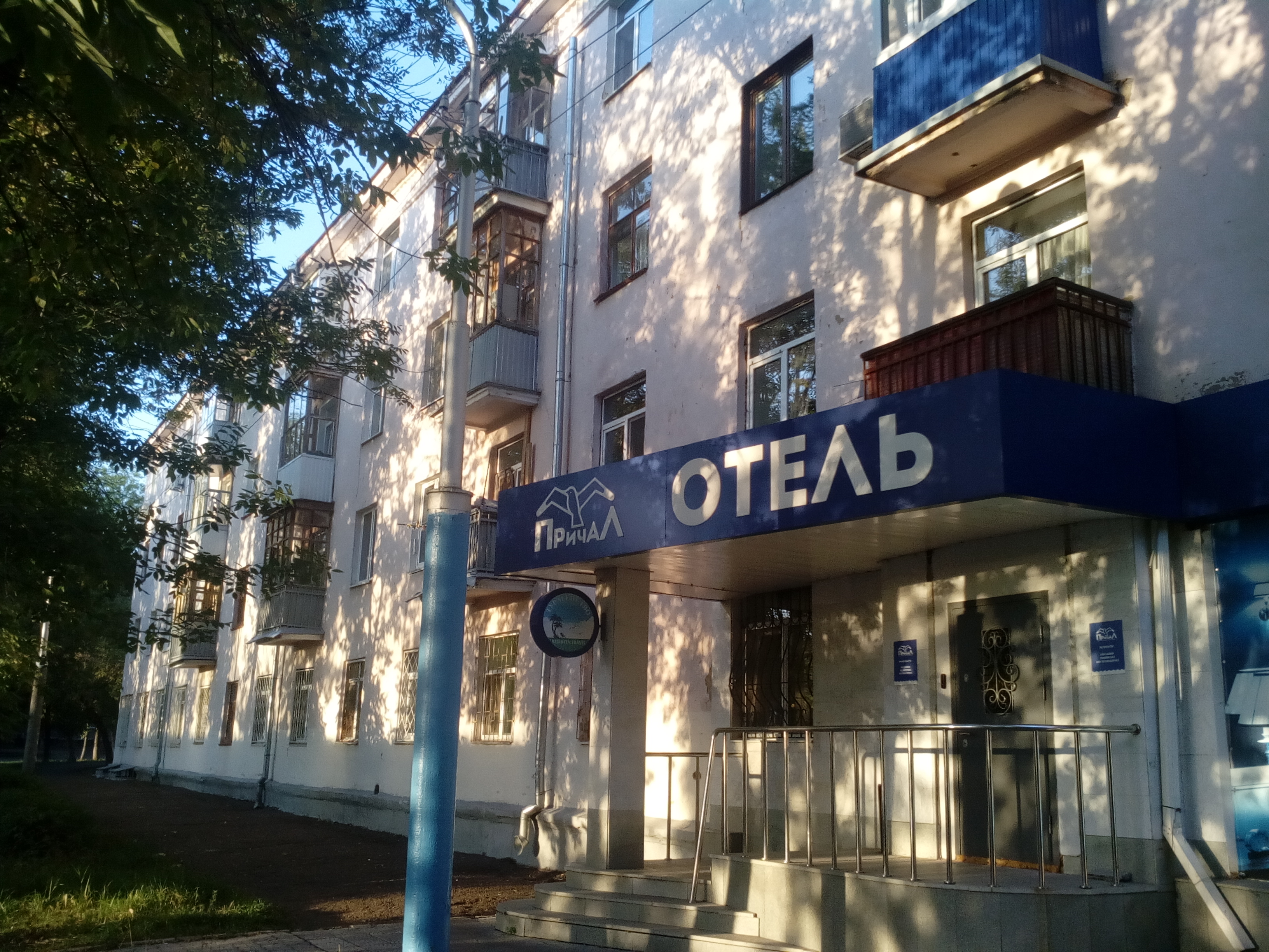 Фото Причал