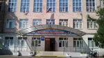 Secondary School № 14 named after A.M. Matrosov (Karasunskiy City administrative district, mikrorayon Khlopchato-bumazhny Kombinat, Volzhskaya Street, 39), school