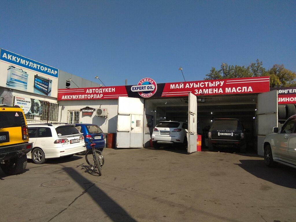 Otomobil servisi Expert Oil, Almatı, foto