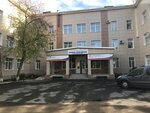 Apteka (Prudskaya Street, 10А), pharmacy