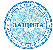 Фотоштамп
