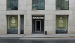 Chasovoy Lombard Perspectiva (Korobeynikov Lane, 1) ، متجر الرهونات