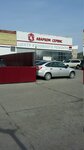 Novita (Stantsionnaya Street, 26А), ropa al por mayor