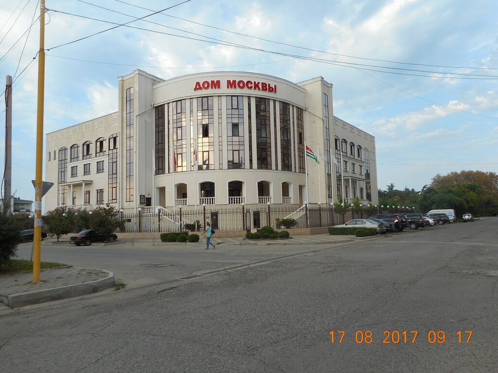مركز أعمال Культурно-деловой центр Дом Москвы ، سوخوم، صورة