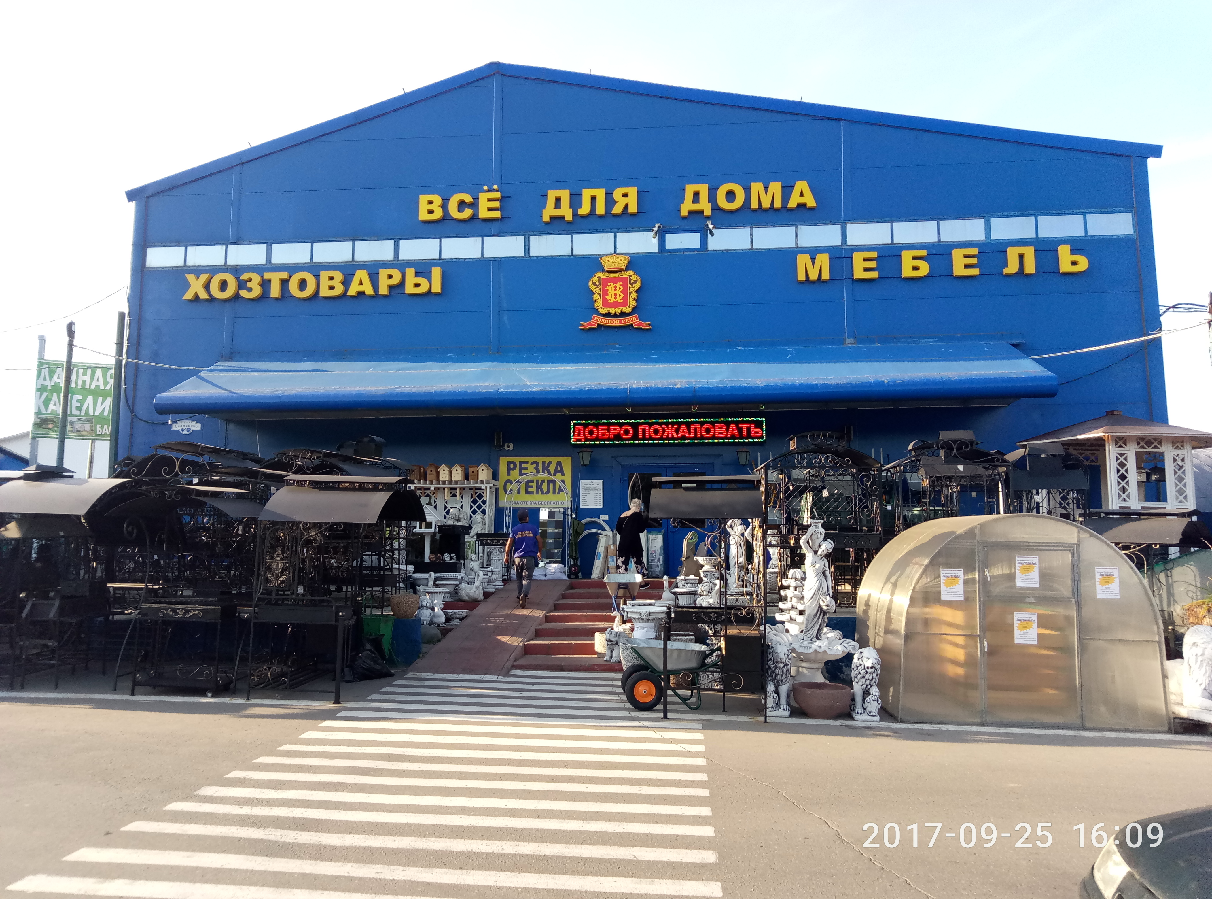 родовой герб каталог товаров