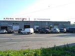 SP Transmission (Yuzhnoe Highway, 37к1Б), automatic transmission repair